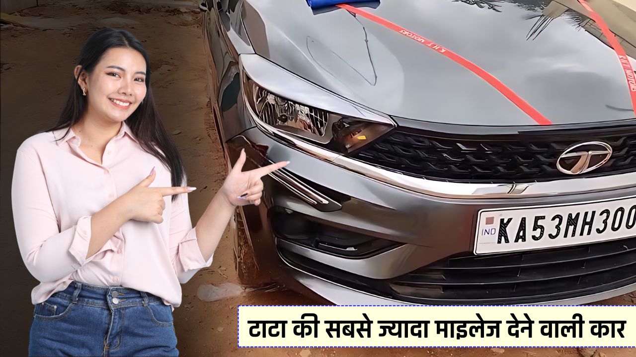 Tata Tiago