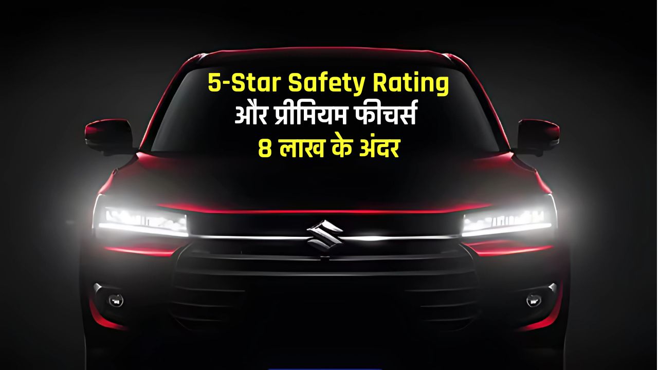 5 star safety rating car