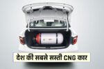 Maruti Alto K10 CNG