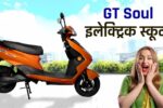 GT Soul Electric Scooter