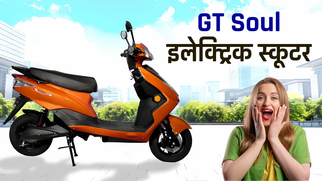 GT Soul Electric Scooter