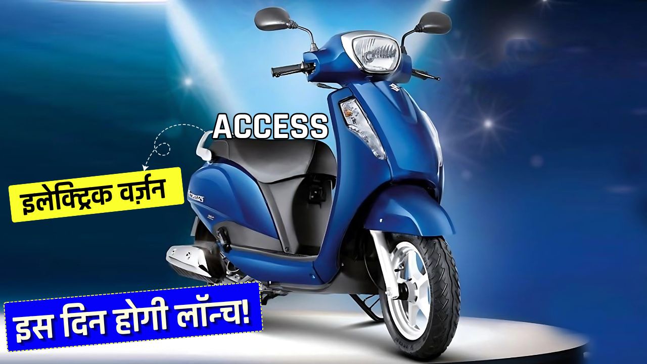 suzuki access electric scooter