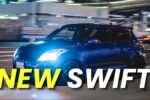 NEW swift 2025