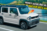 Maruti Suzuki Hustler EV