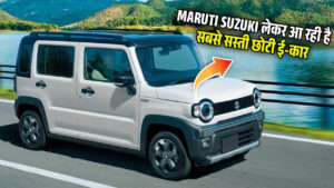 Maruti Suzuki Hustler EV