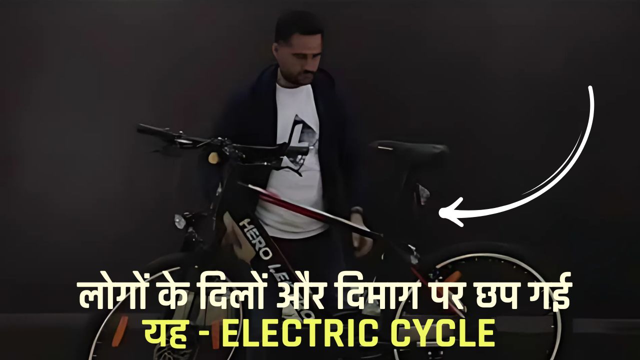 best electric cycle under 35k