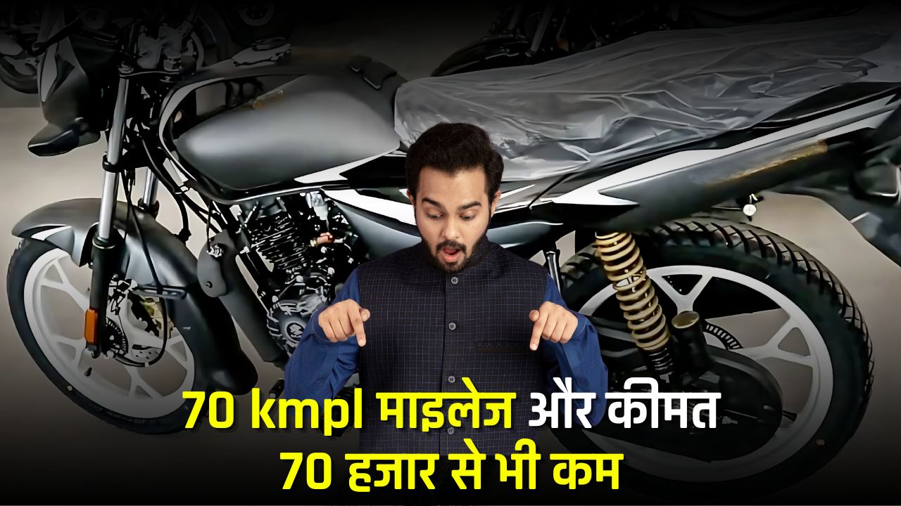 bajaj-platina-100-mileage-per-liter