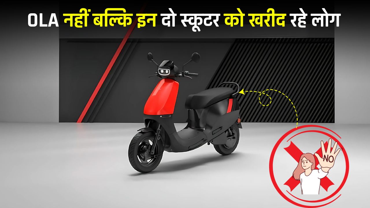 electric scooters better than ola