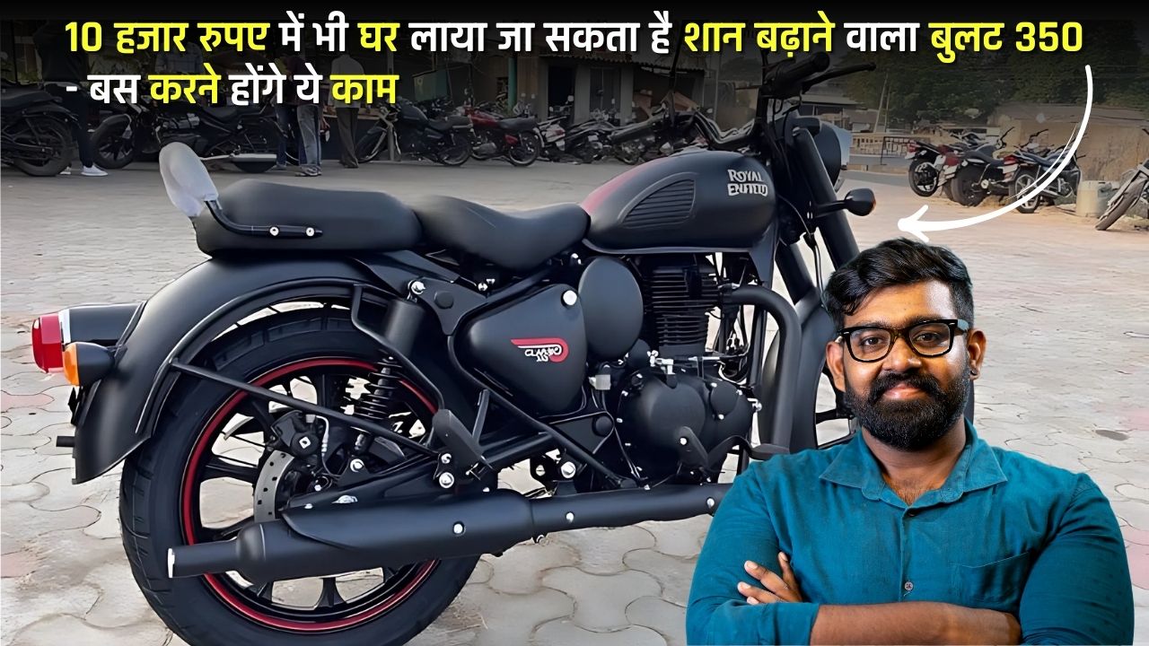 bullet 350 emi down payment