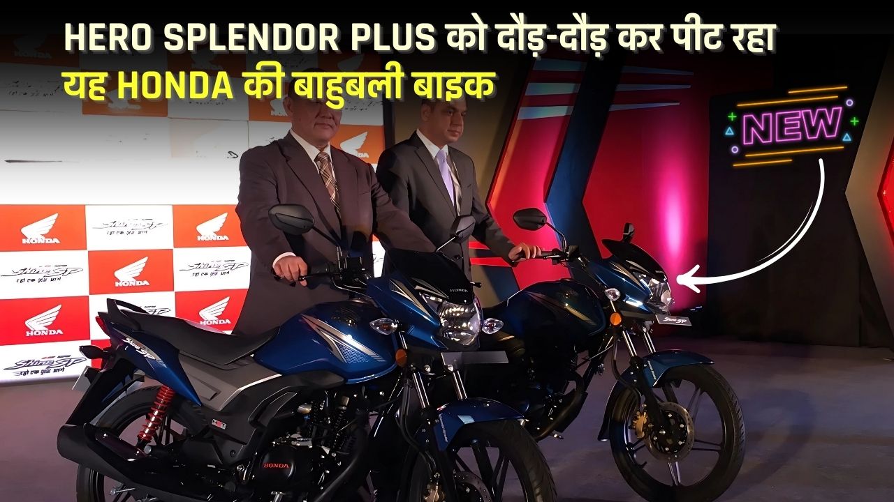 powerful bike than hero splendor plus