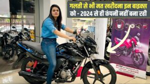 discontinued bikes in india 2024