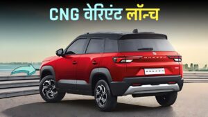 maruti brezza cng varient launched